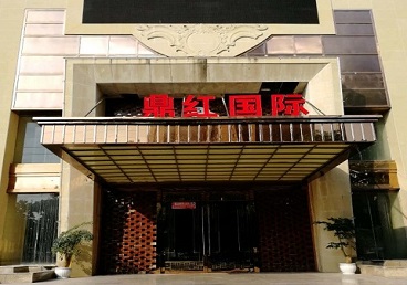 武宣商务KTV少爷哪家最开放-鼎红国际KTV消费价格玩乐点评